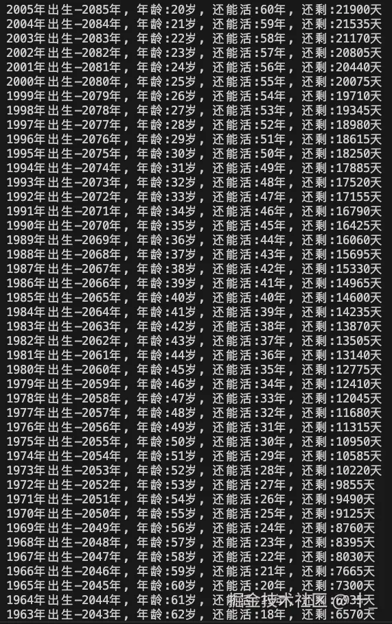 十_于2025-06-11 16:27发布的图片