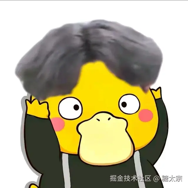 糖太宗于2025-01-15 09:29发布的图片