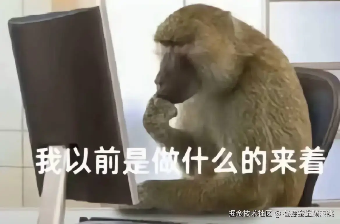 在掘金上蹦下跳于2025-02-05 10:53发布的图片