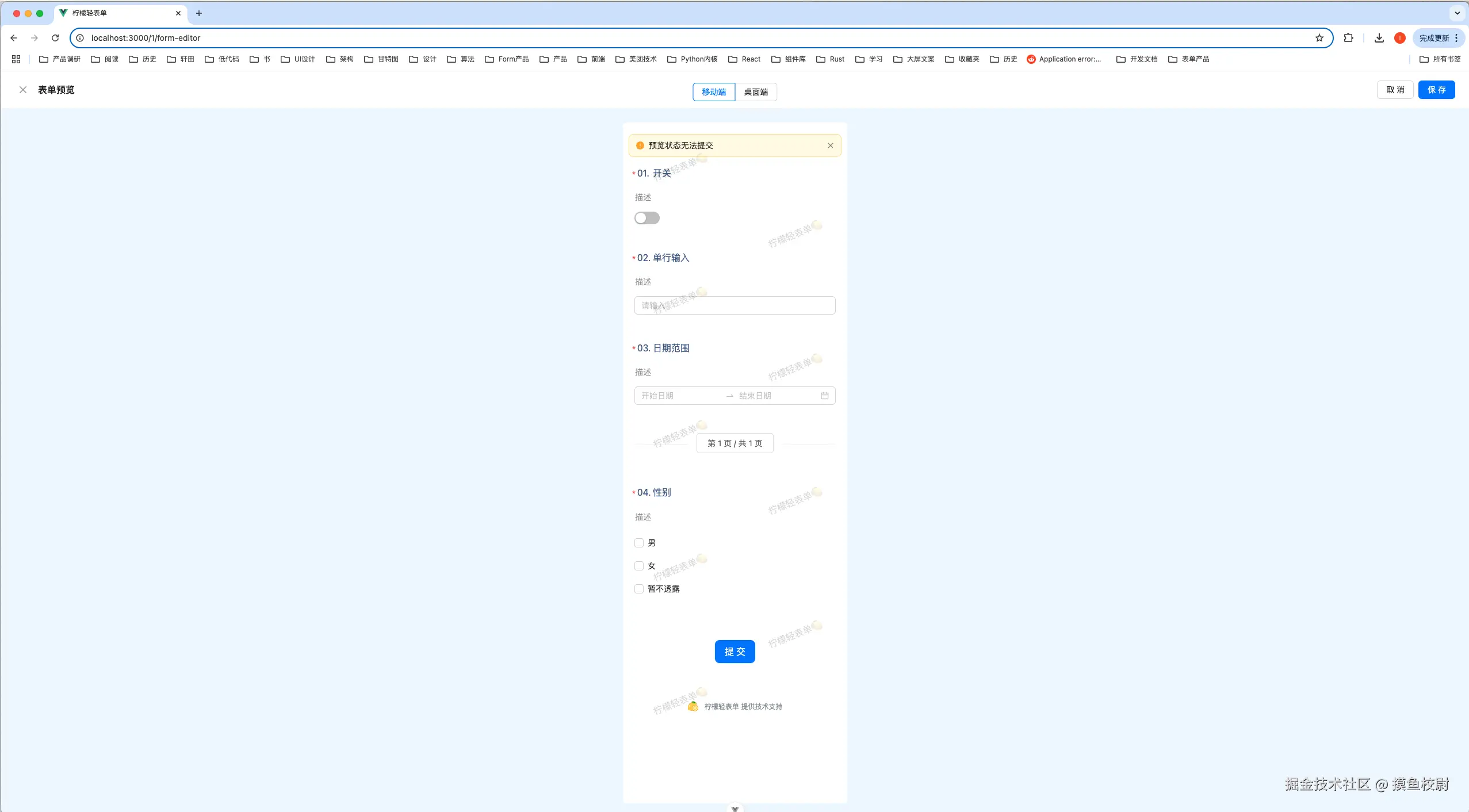 摸鱼校尉于2025-04-25 14:37发布的图片