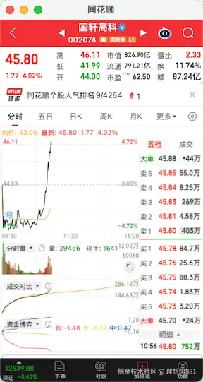 理想国881于2025-09-08 11:03发布的图片