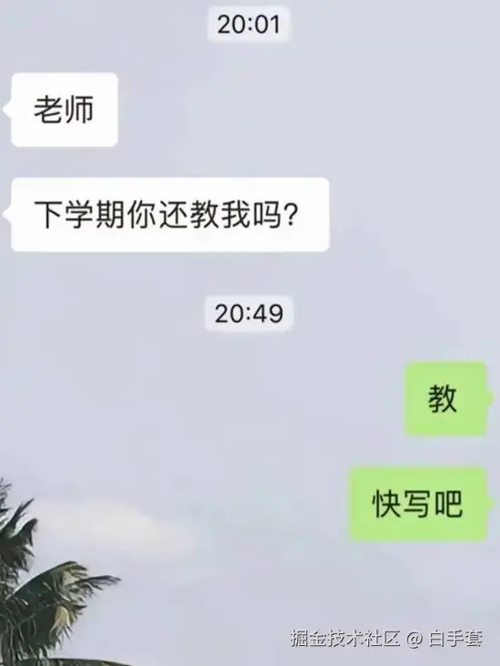 白手套于2025-09-03 08:35发布的图片