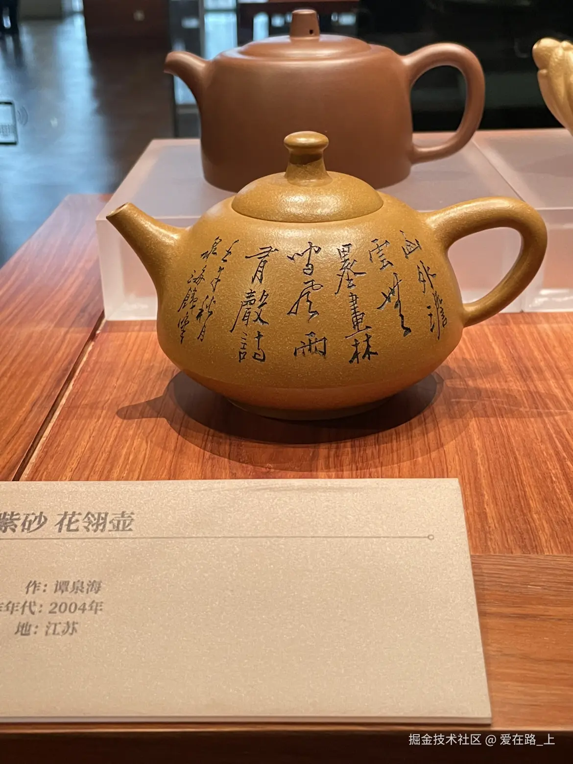 爱在路_上于2026-08-16 02:17发布的图片