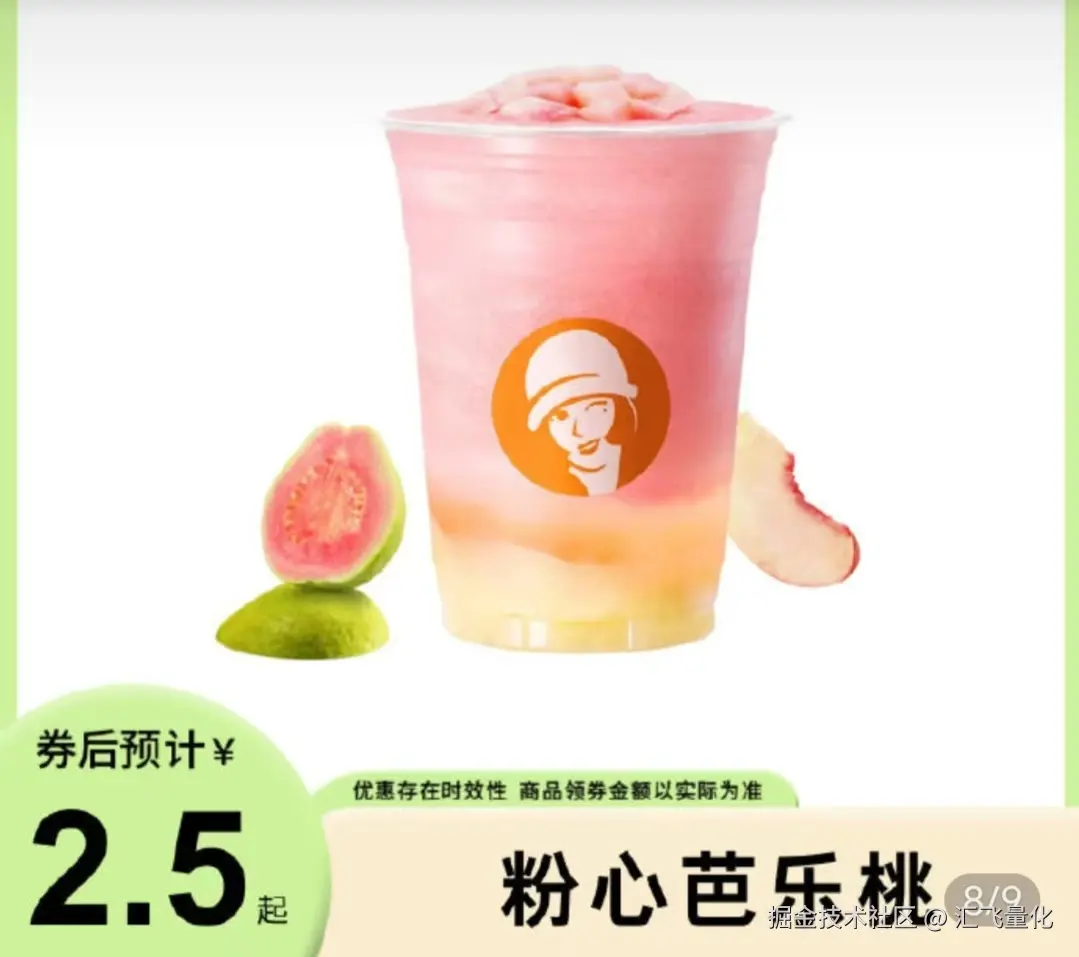 汇飞量化于2025-07-15 17:58发布的图片