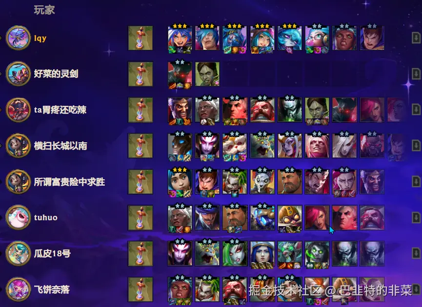 巴韭特的非菜于2024-12-09 02:01发布的图片