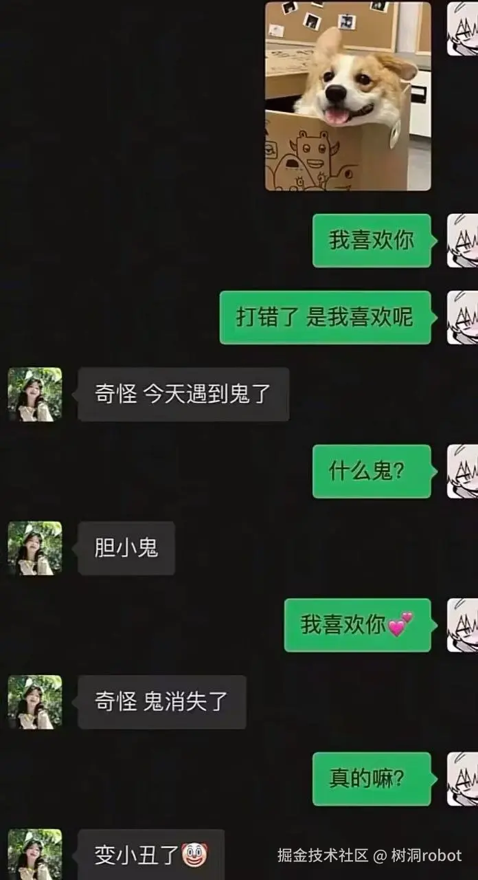 树洞robot于2025-05-21 09:21发布的图片