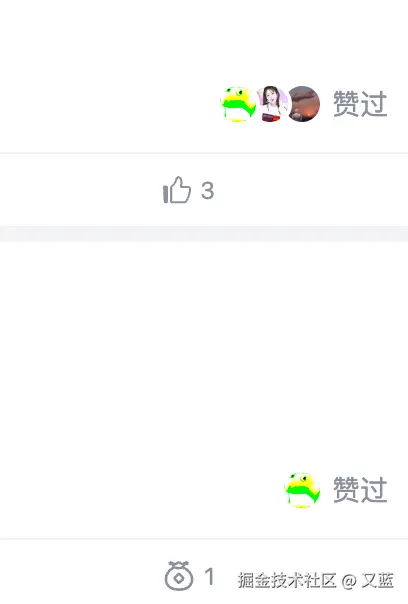 又蓝于2025-08-14 03:26发布的图片