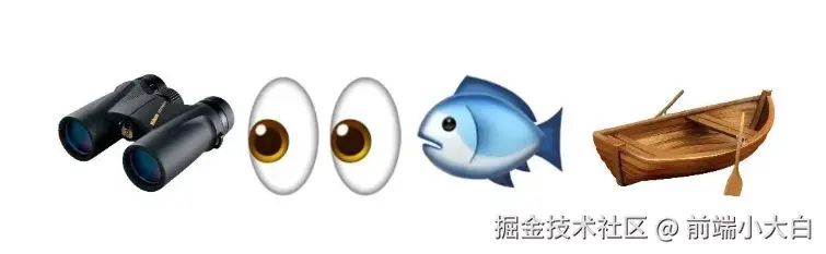 前端小大白于2025-10-29 09:36发布的图片