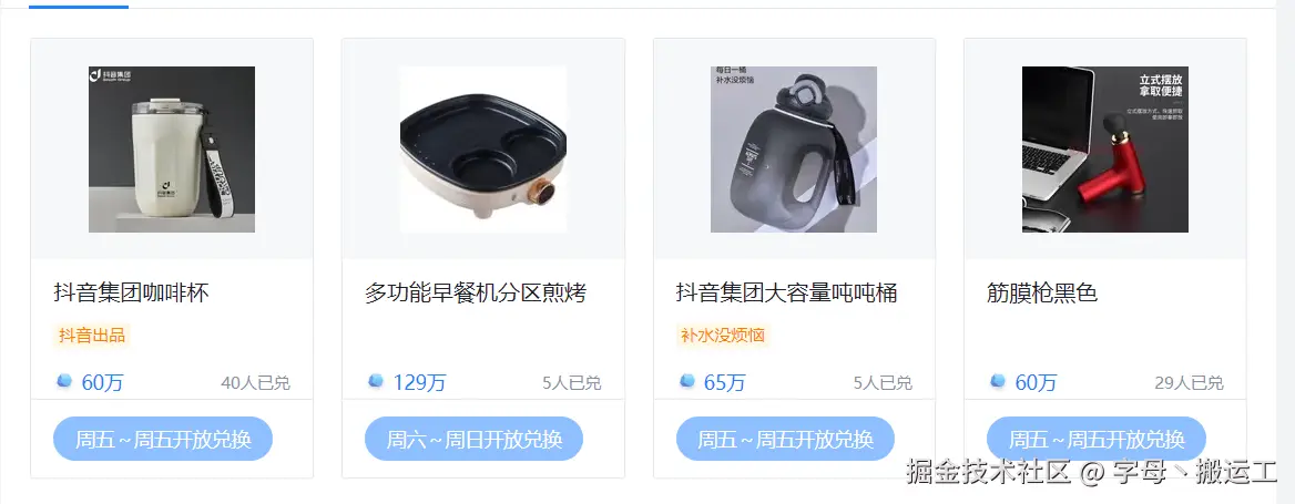 字母丶搬运工于2025-08-11 09:45发布的图片