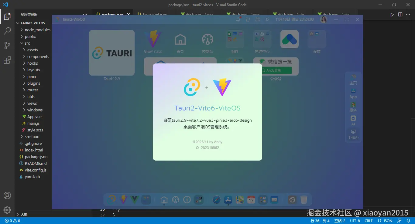 xiaoyan2015于2025-11-18 10:28发布的图片