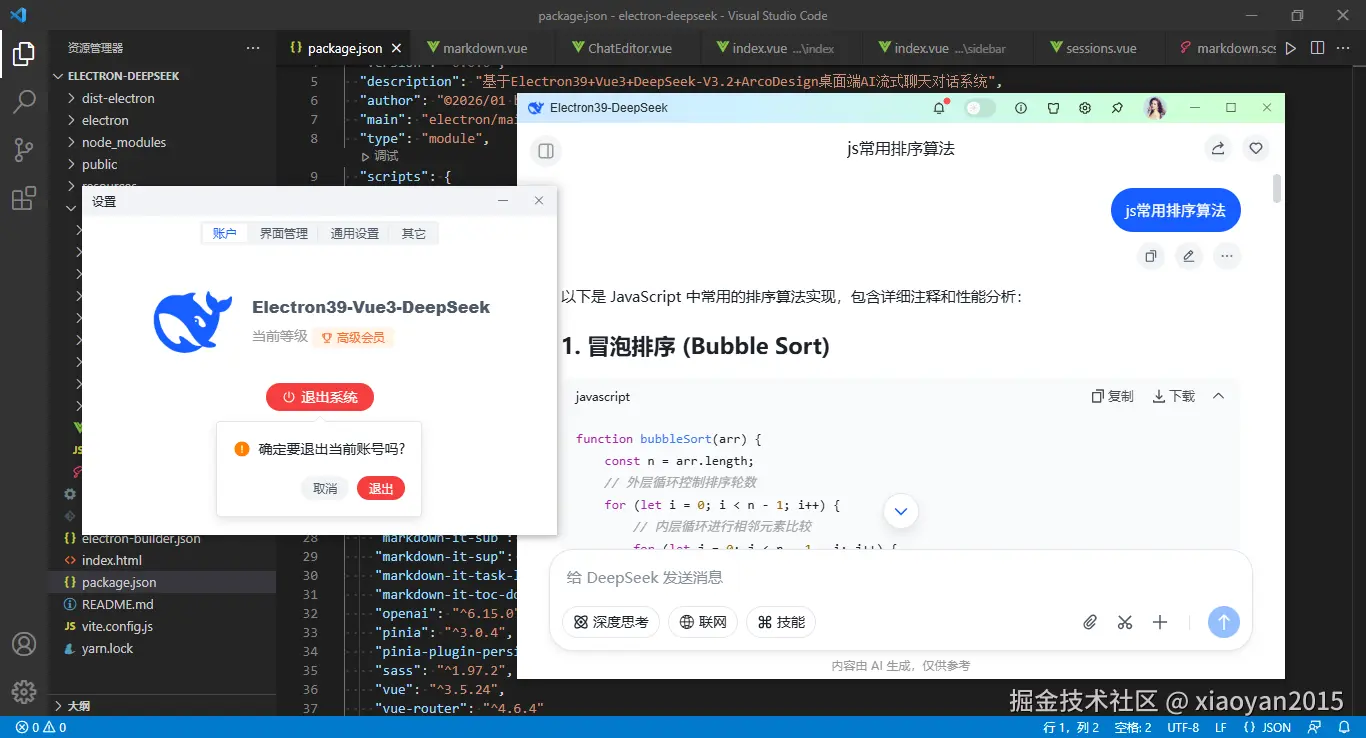 xiaoyan2015于2026-01-12 21:35发布的图片