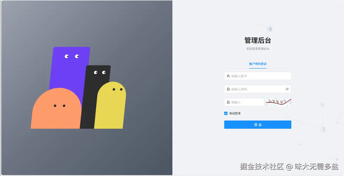 味大无需多盐于2026-03-17 16:34发布的图片