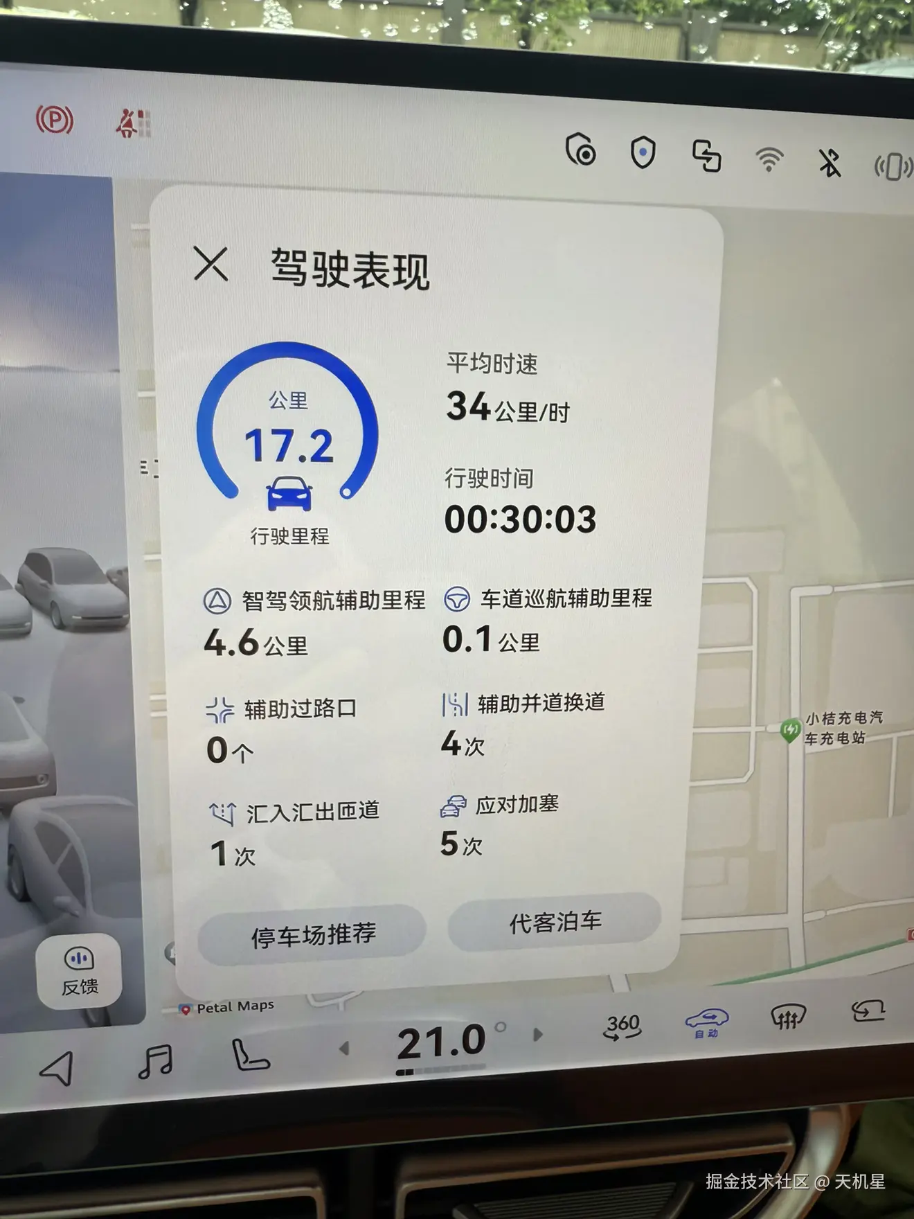 天机星于2025-06-03 10:07发布的图片