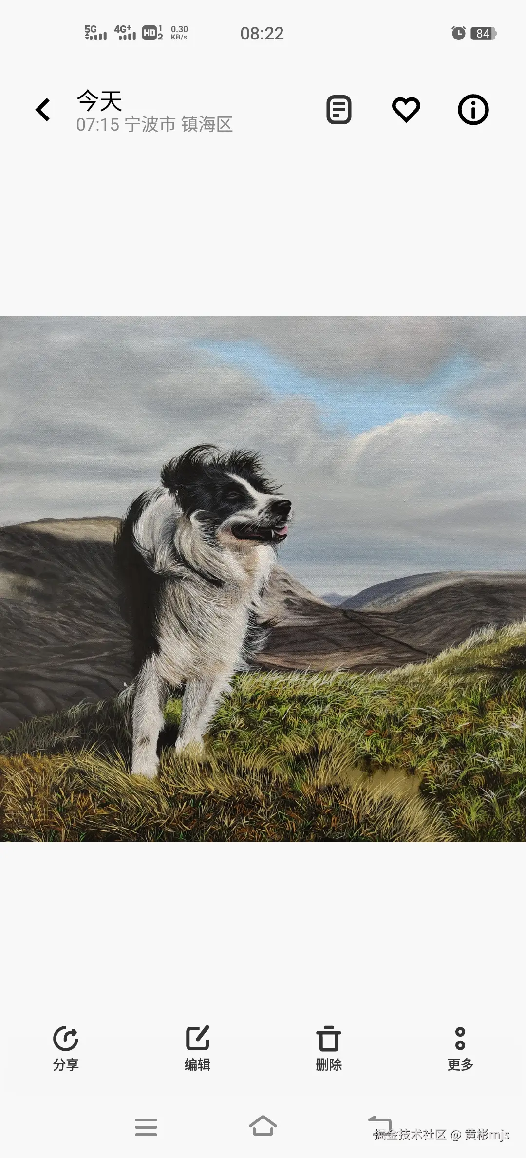 黄彬mjs于2024-11-22 15:00发布的图片