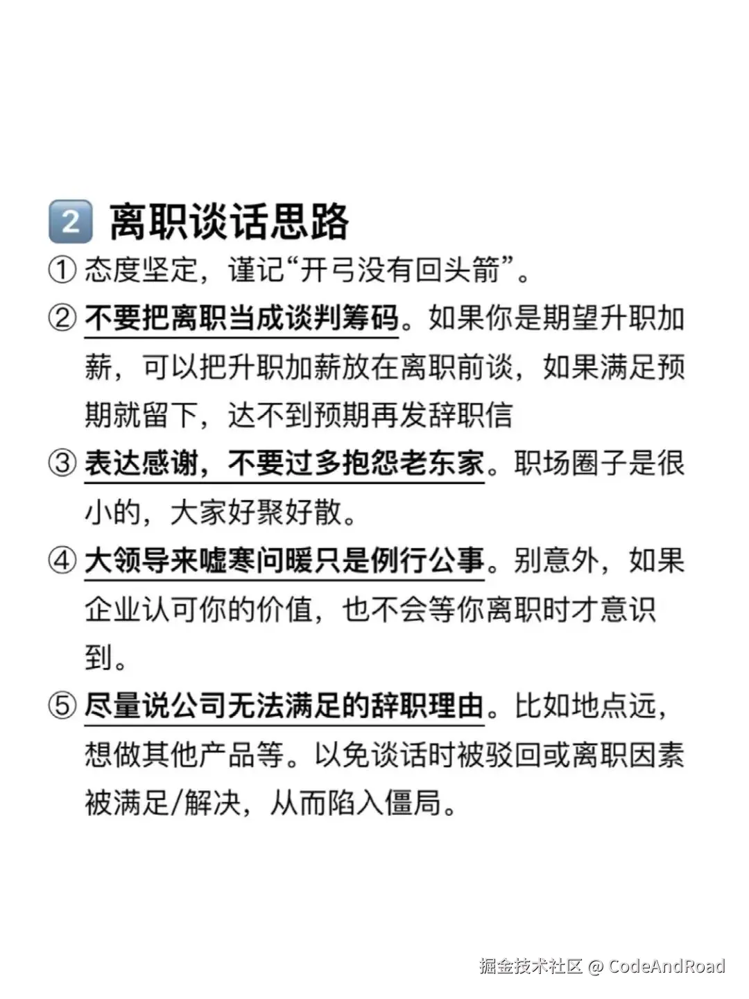 CodeAndRoad于2024-11-14 04:04发布的图片