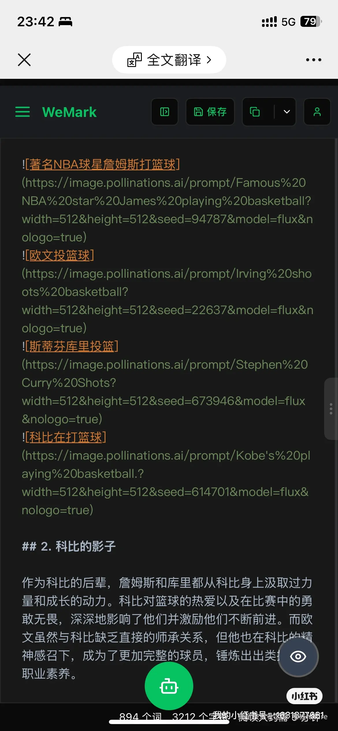 堆栈future于2025-09-20 07:45发布的图片