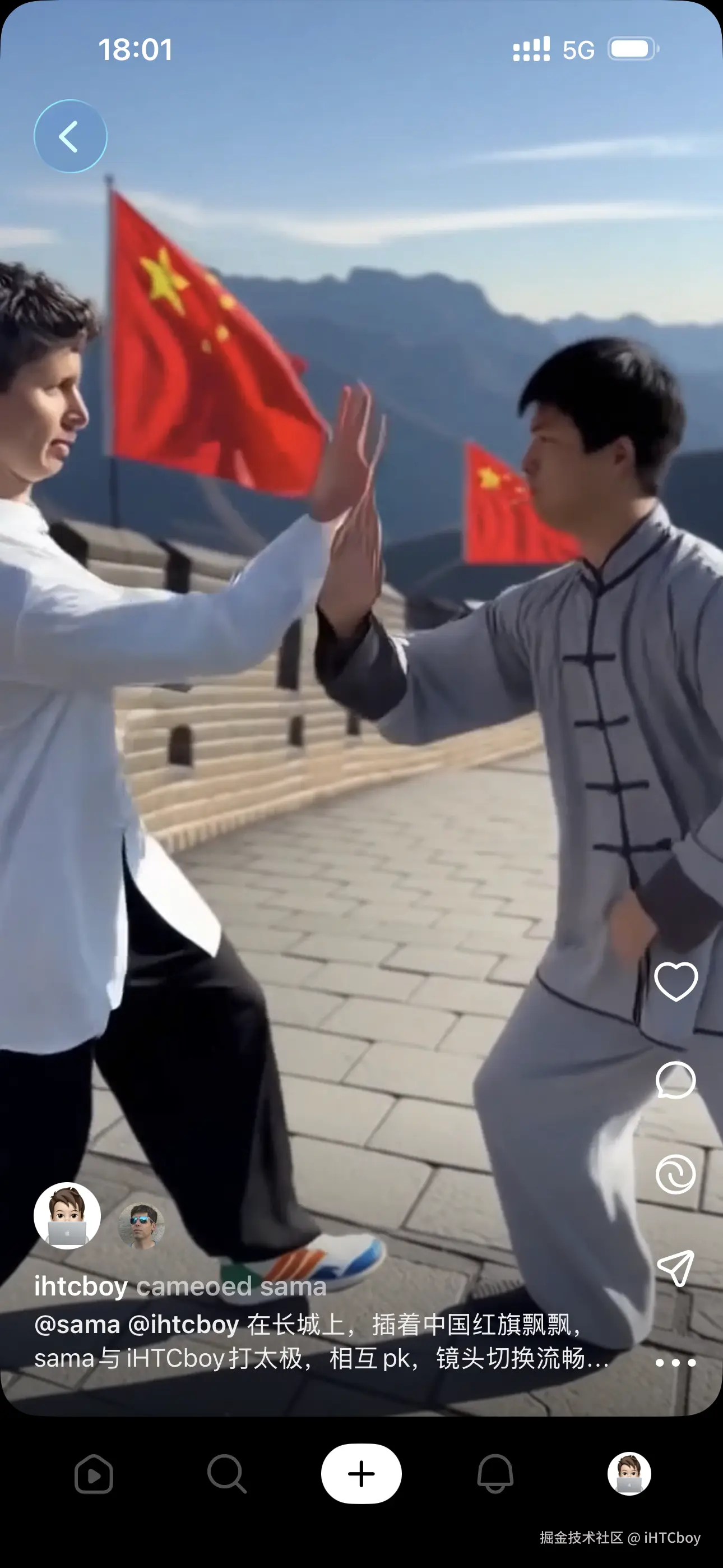 iHTCboy于2025-10-05 20:05发布的图片