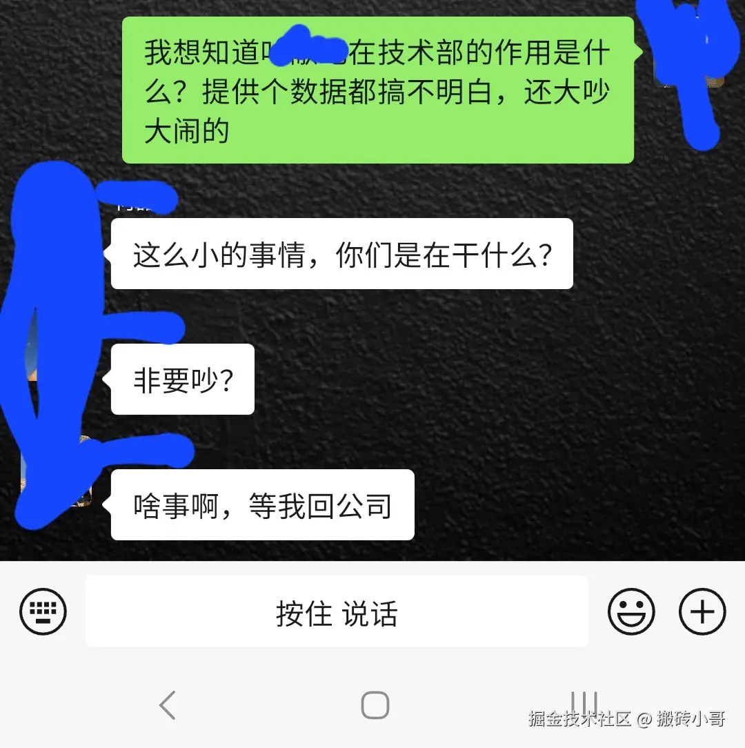 搬砖小哥于2025-01-10 13:03发布的图片