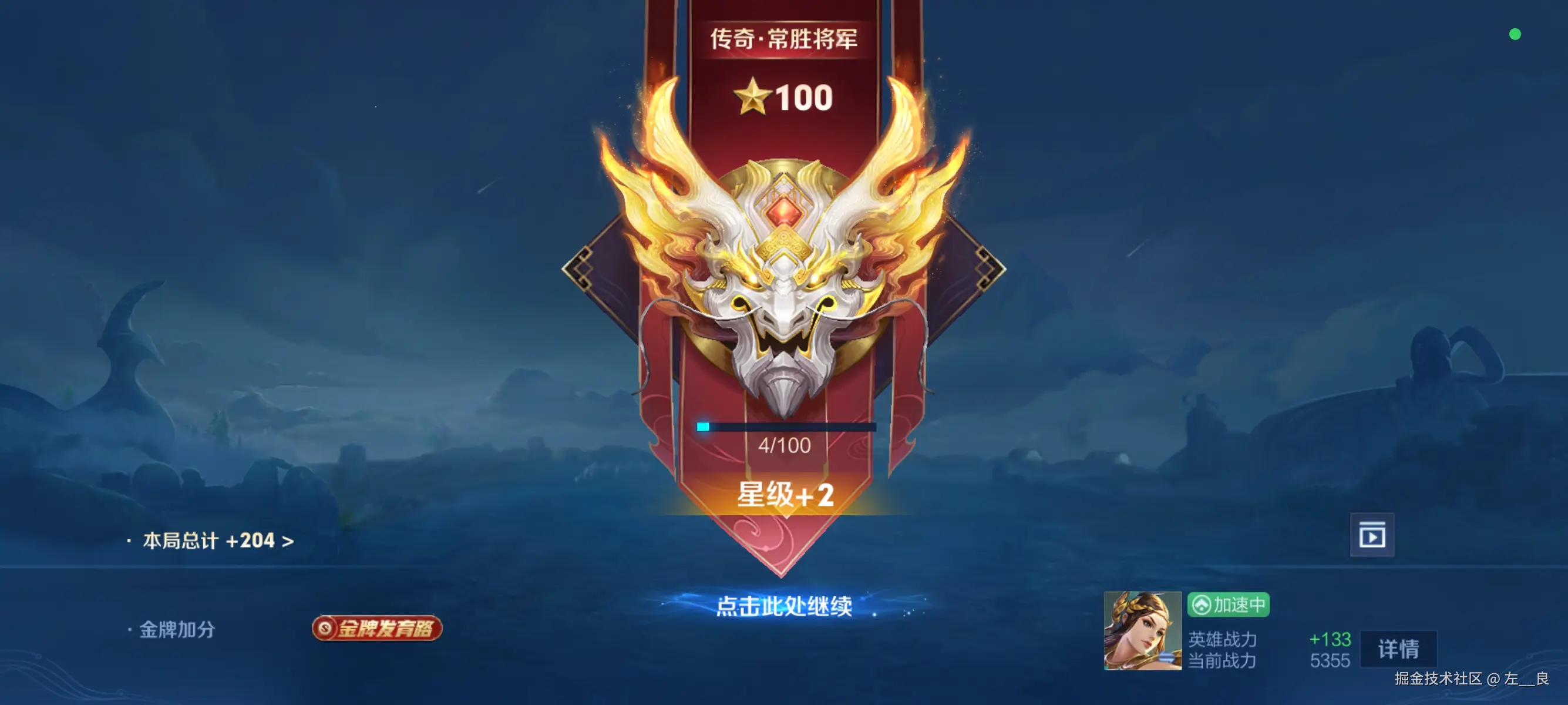 左__良于2025-03-10 11:20发布的图片