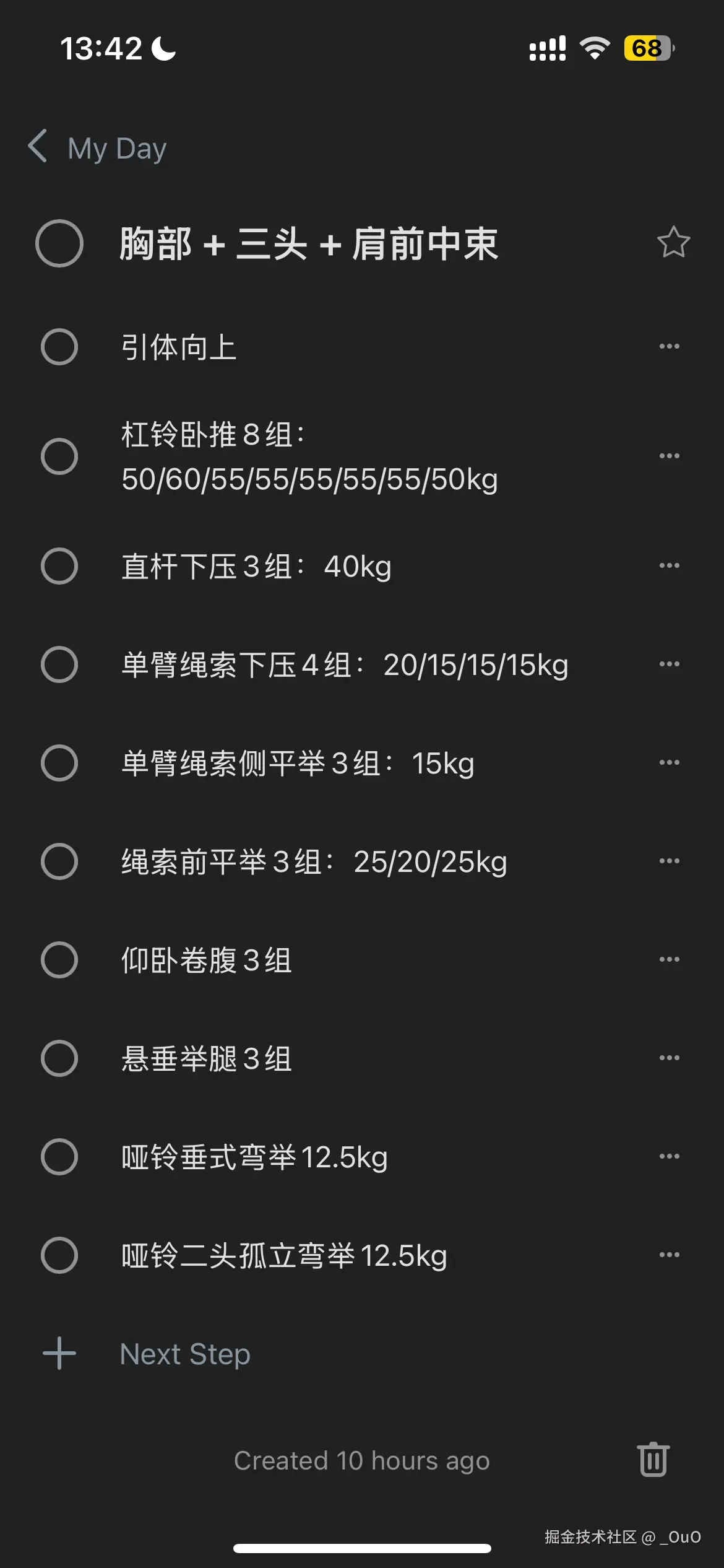 _OuO于2024-11-08 19:50发布的图片