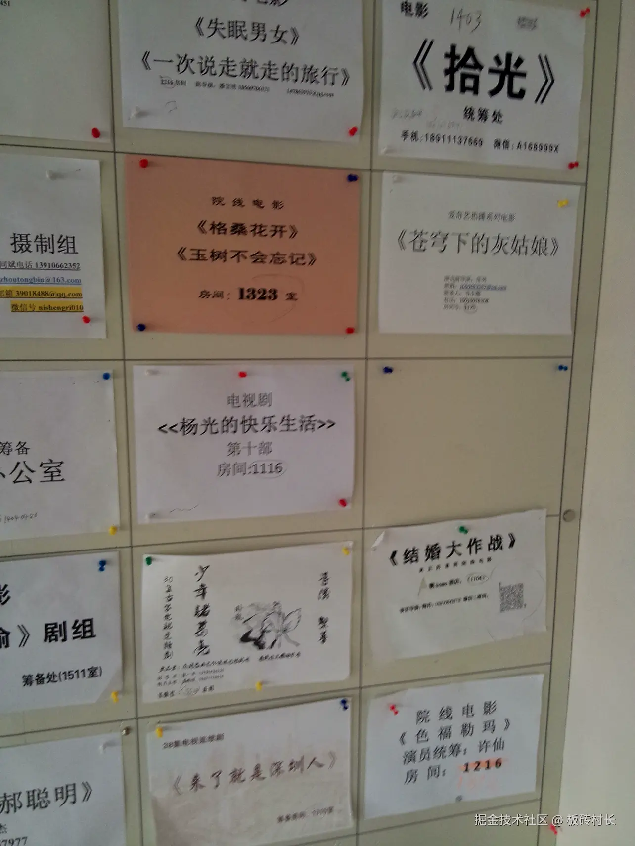 板砖村长于2026-02-27 09:31发布的图片