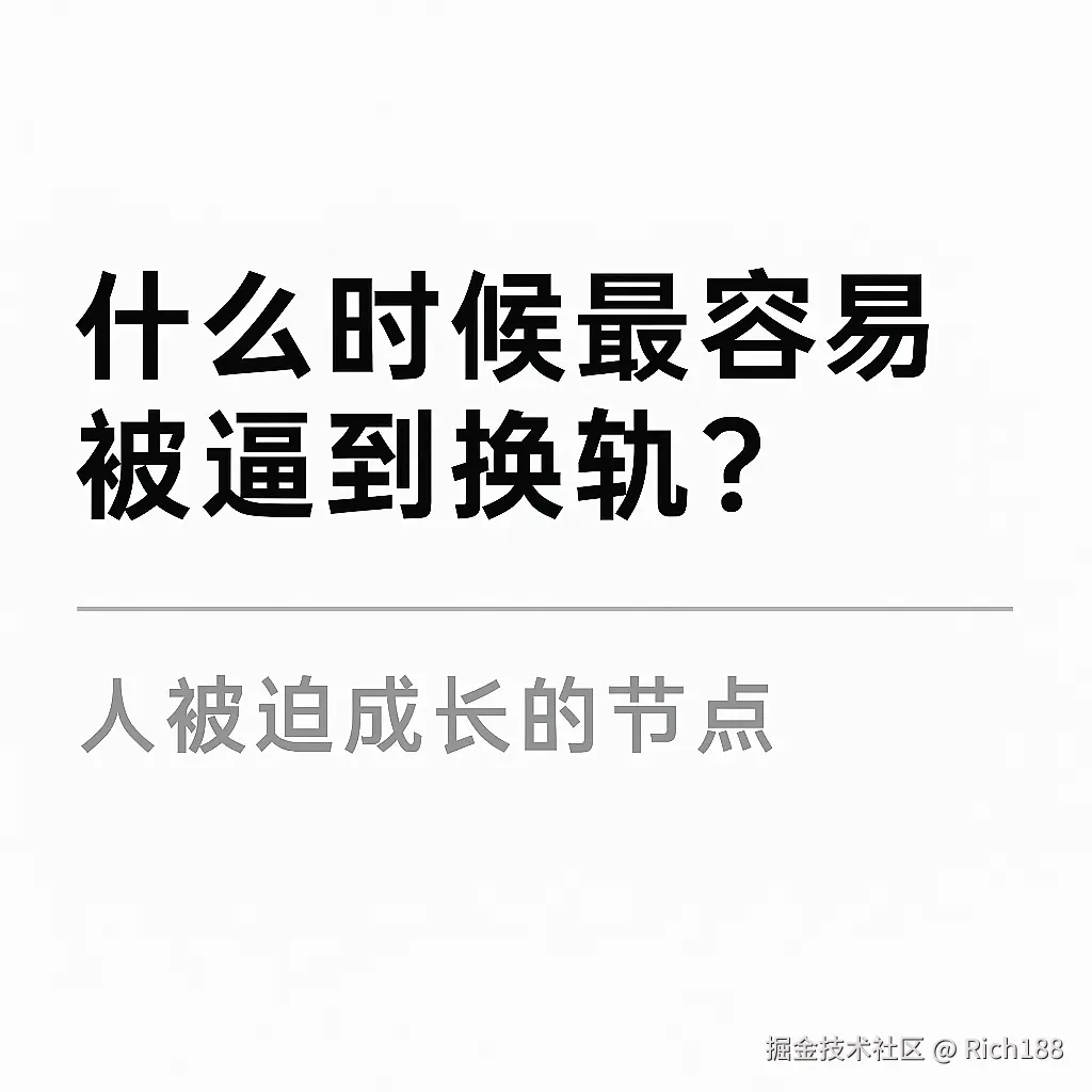 Rich188于2025-06-30 20:33发布的图片