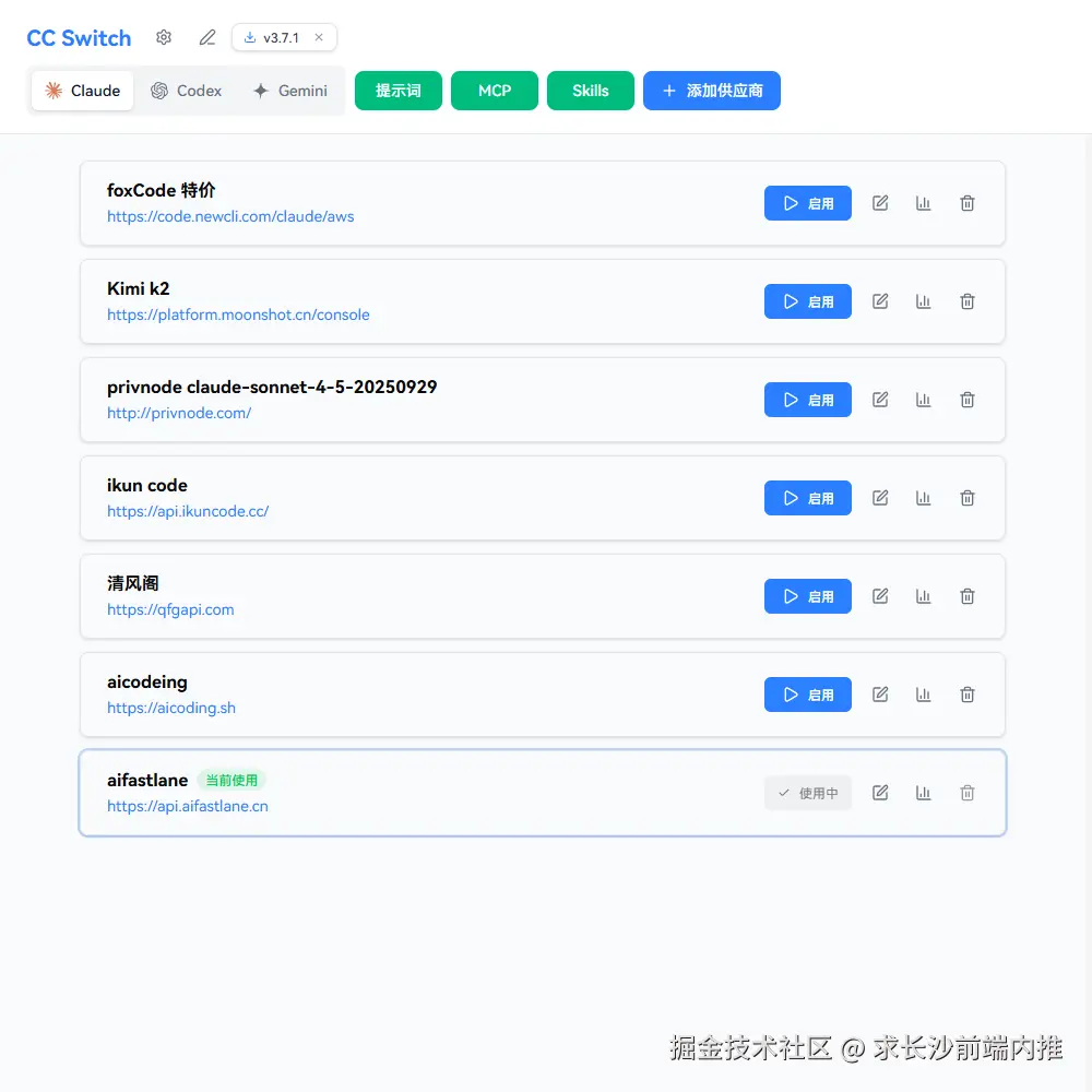 求长沙前端内推于2025-11-24 16:52发布的图片