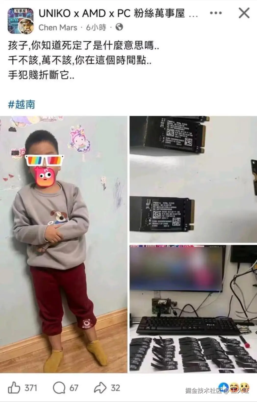 王火旺于2025-12-23 13:28发布的图片