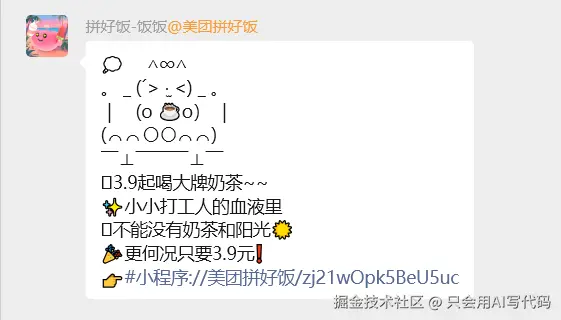 只会用AI写代码于2026-01-26 17:51发布的图片