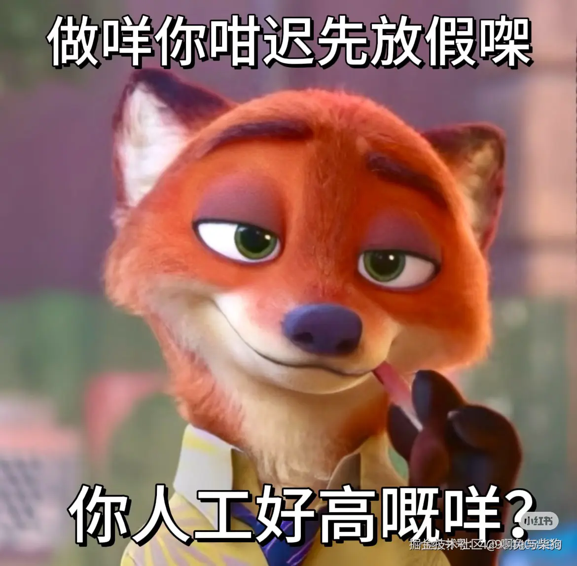 啊兔与柴狗于2026-02-11 09:59发布的图片