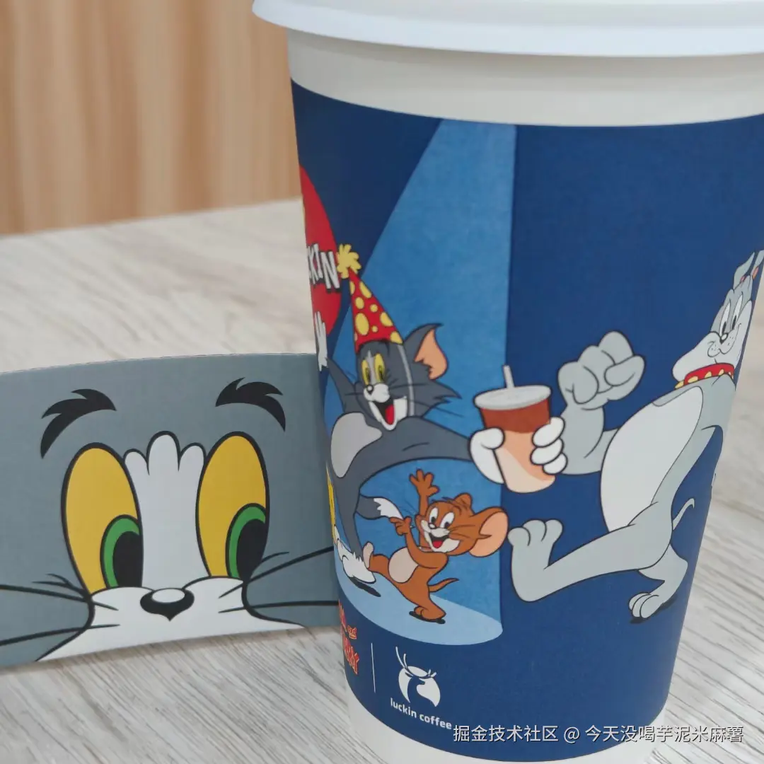 今天没喝芋泥米麻薯于2024-11-26 15:37发布的图片