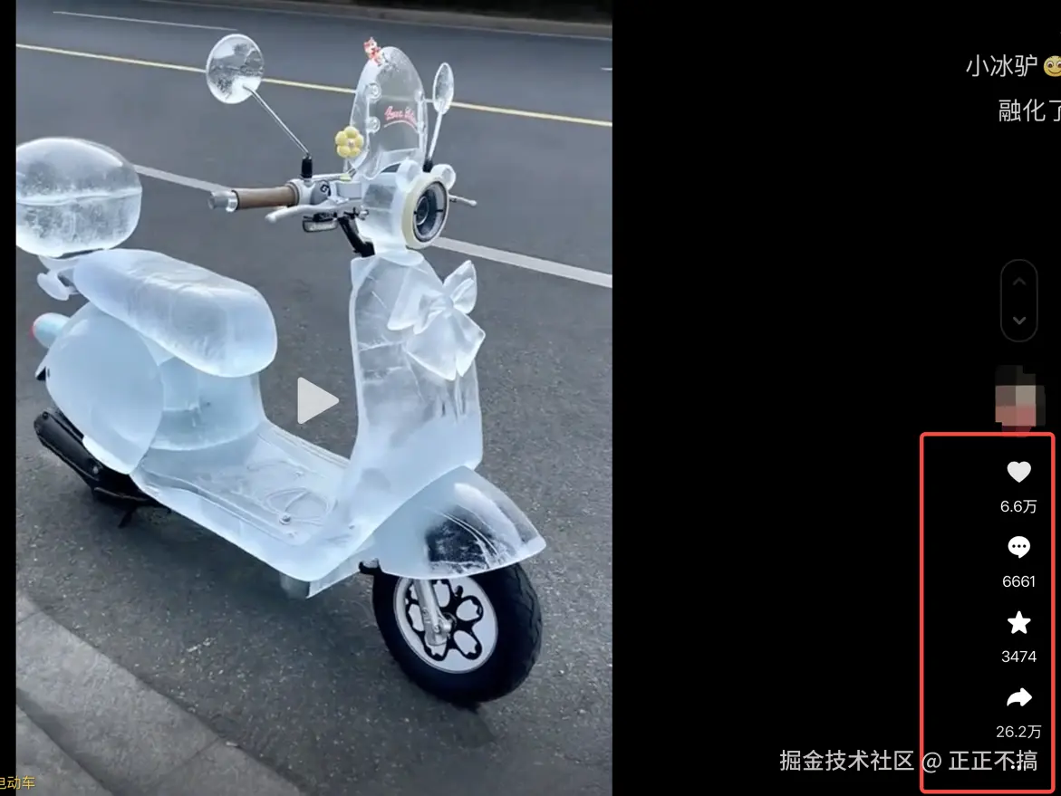 正正不搞于2025-08-21 23:04发布的图片