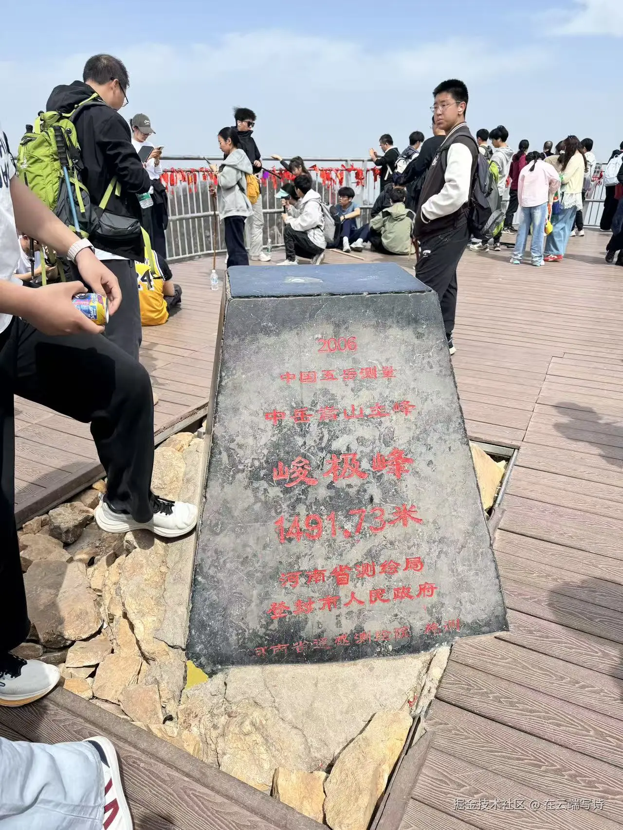 在云端写诗于2026-04-08 14:04发布的图片