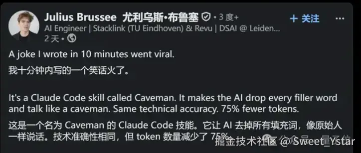 Sweet_Ystar于2026-04-08 14:29发布的图片