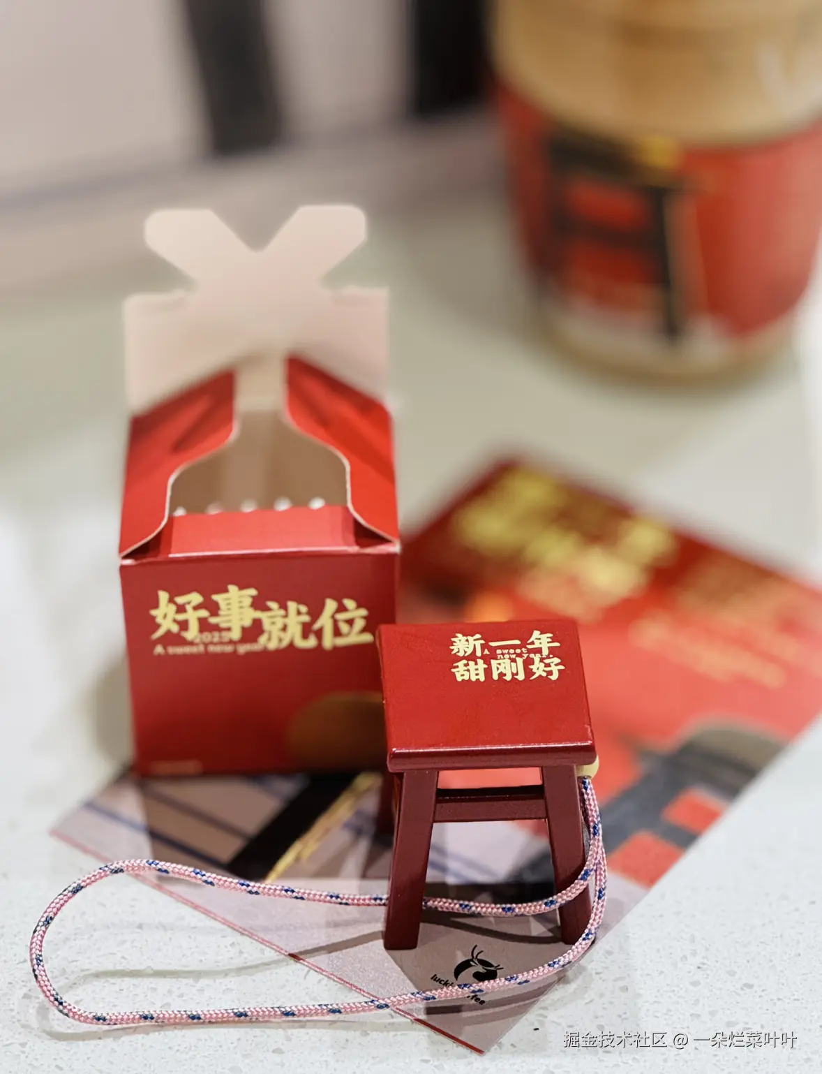 一朵烂菜叶叶于2025-01-21 08:57发布的图片