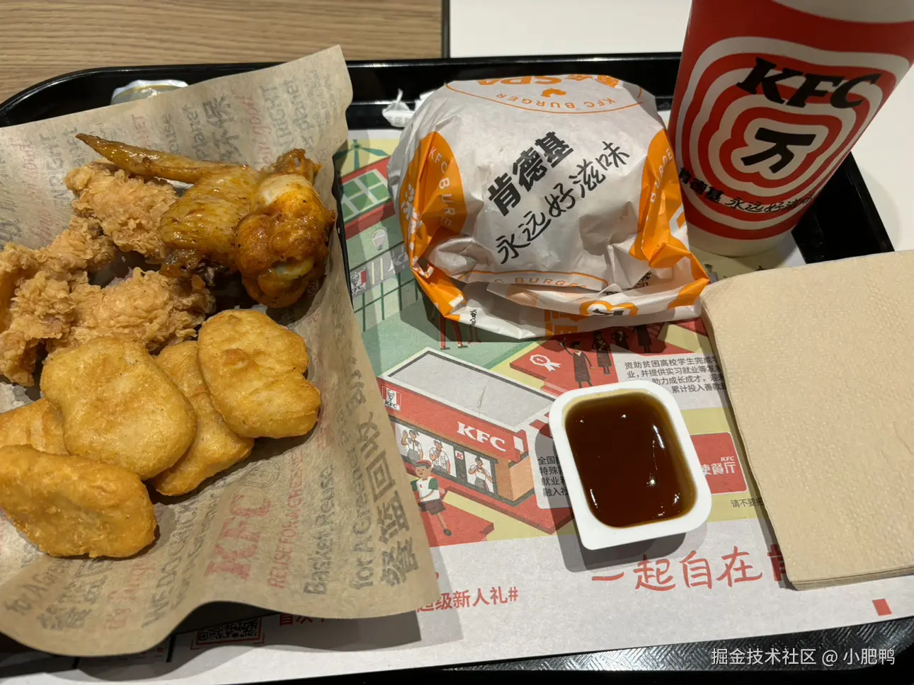 小肥鸭于2024-08-07 11:20发布的图片