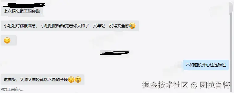 困拉吾特于2025-07-21 08:24发布的图片