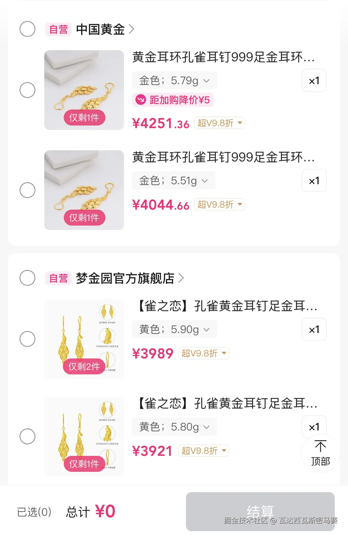 瓦达西瓦斯密马赛于2024-12-17 11:37发布的图片