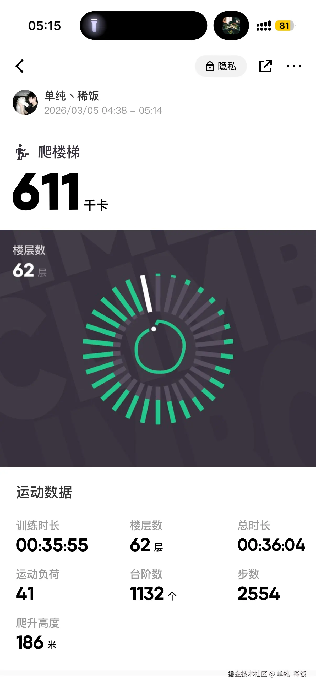 单纯_稀饭于2026-03-05 06:16发布的图片