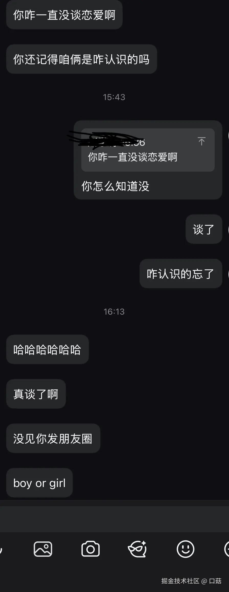 口菇于2026-04-28 16:42发布的图片