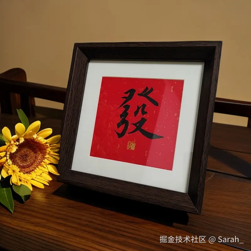 Sarah_于2024-10-22 12:48发布的图片