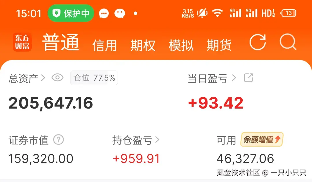 一只小只只于2025-07-25 07:14发布的图片