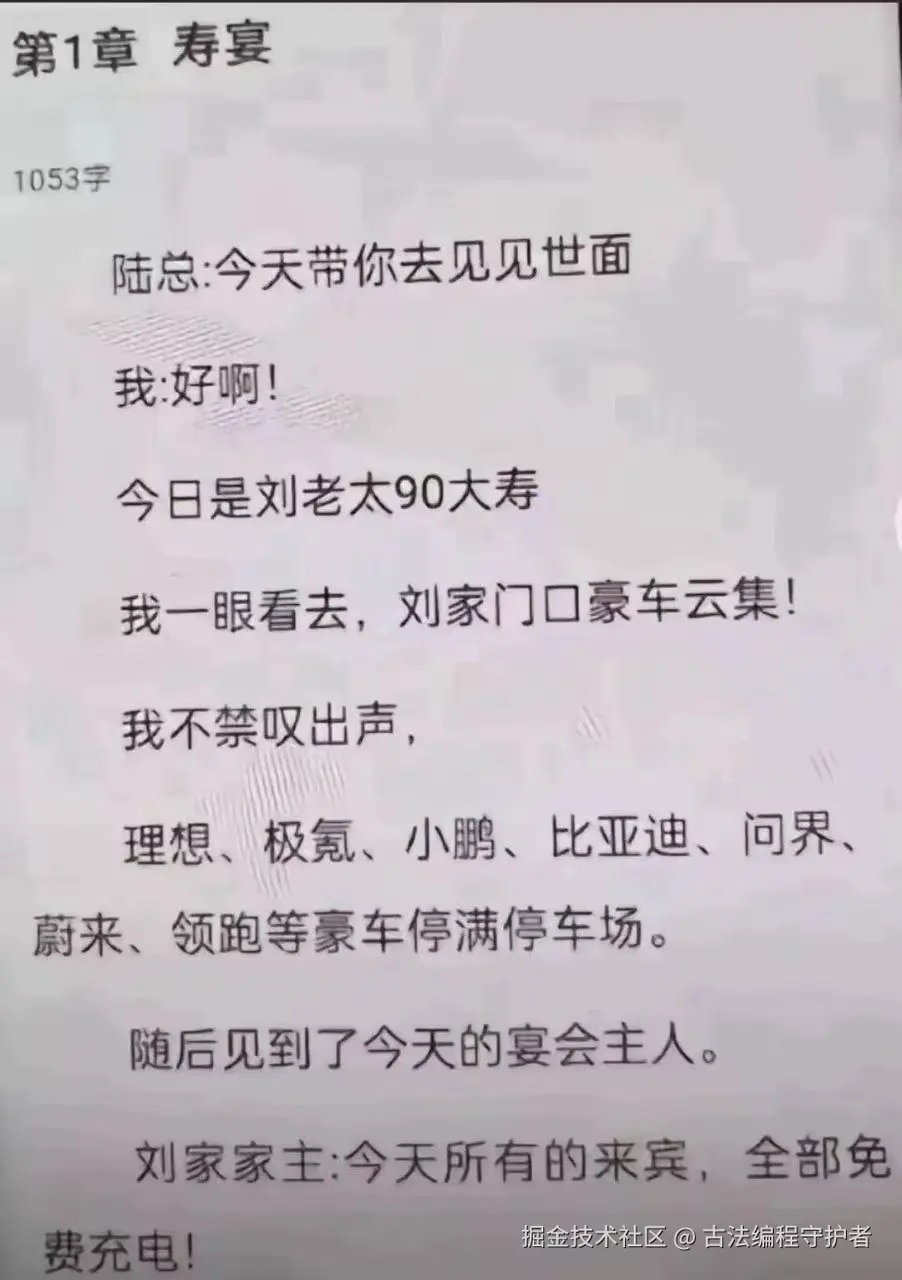 古法编程守护者于2026-04-16 09:25发布的图片