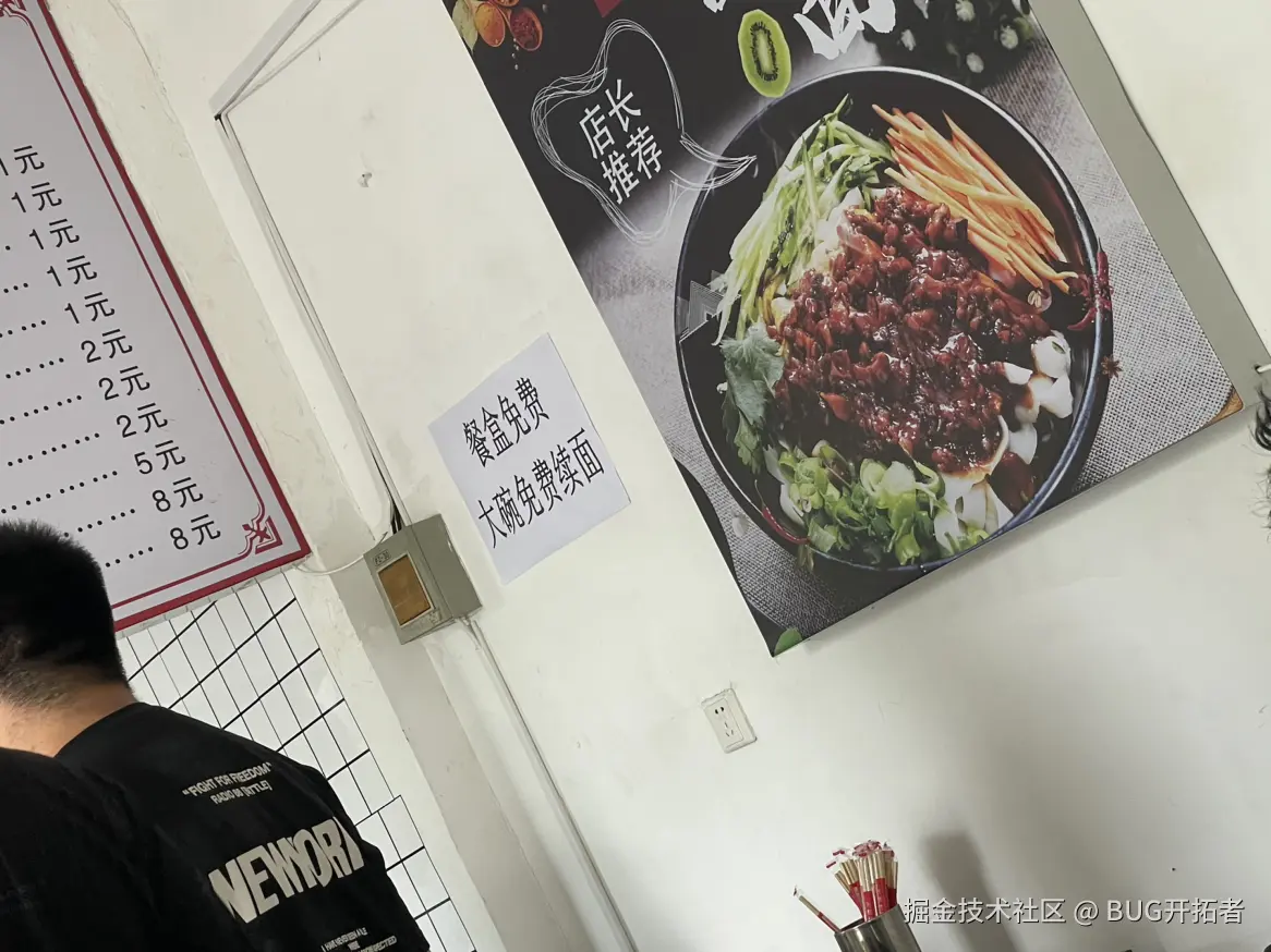BUG开拓者于2025-09-15 12:10发布的图片