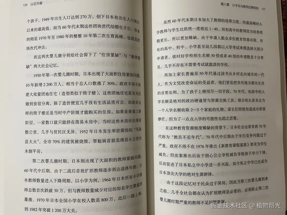 植物昂光于2026-07-04 13:52发布的图片