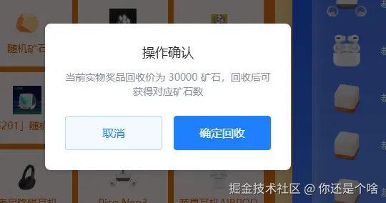 你还是个啥于2025-03-13 09:44发布的图片