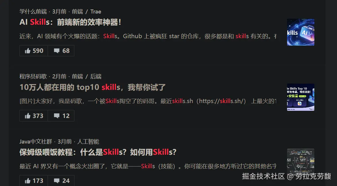 劳拉克劳馥于2026-04-29 19:02发布的图片