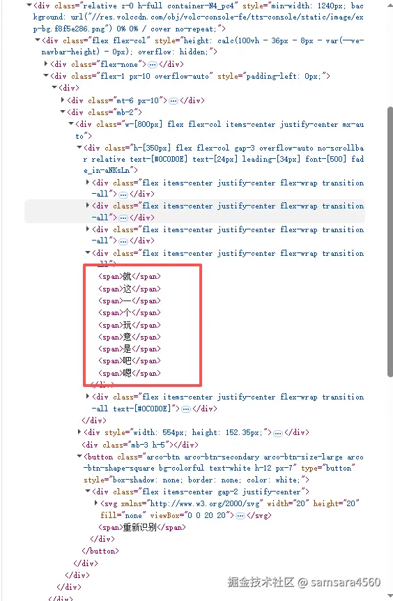 samsara4560于2026-01-26 16:12发布的图片
