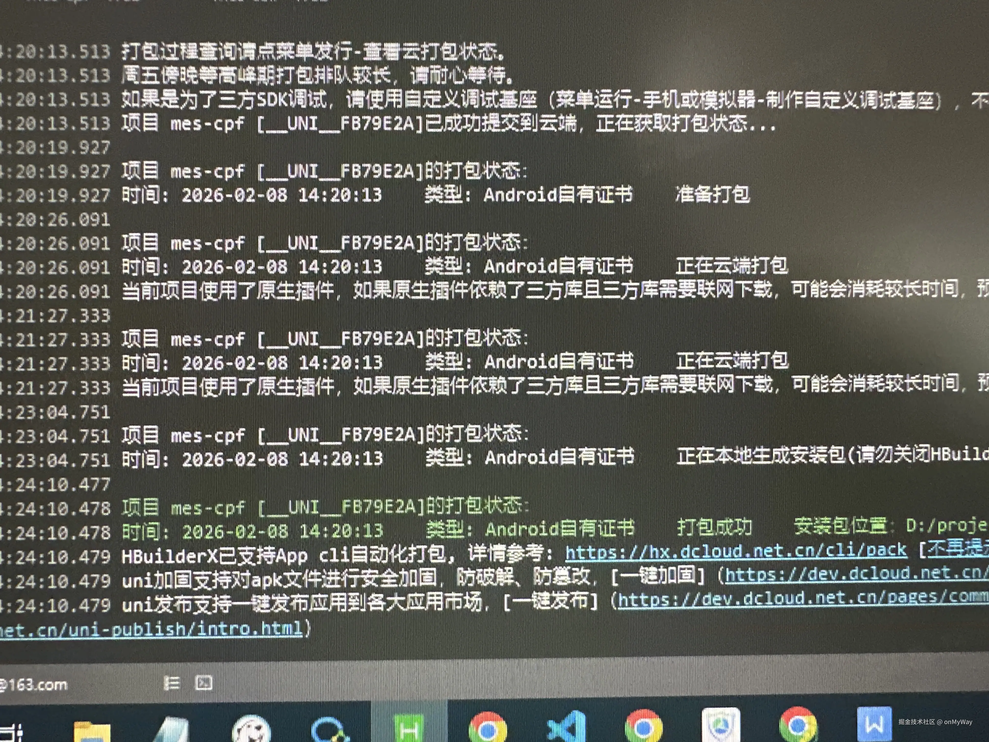 onMyWay于2026-02-08 06:25发布的图片