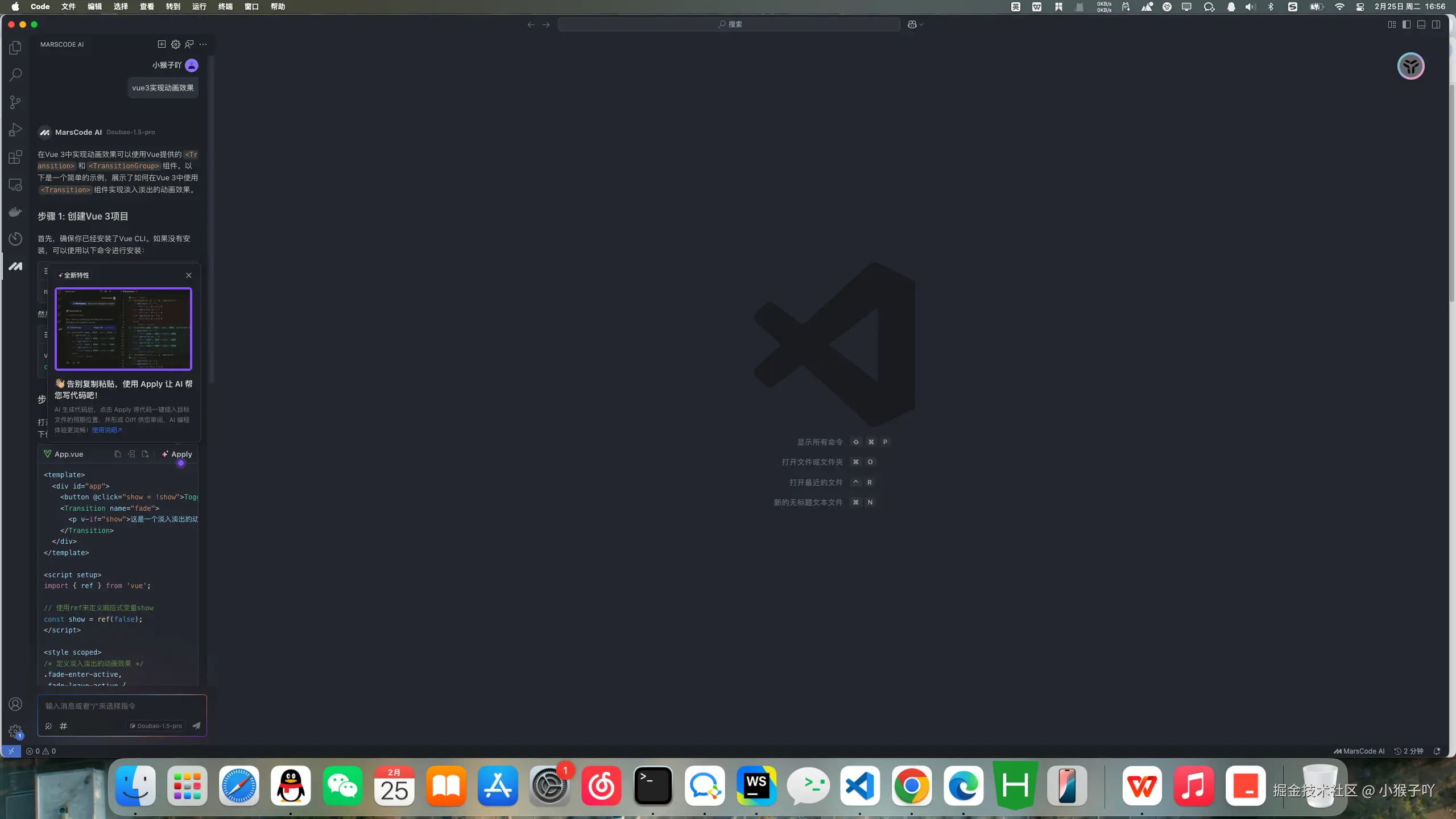 小猴子吖于2025-02-25 17:02发布的图片
